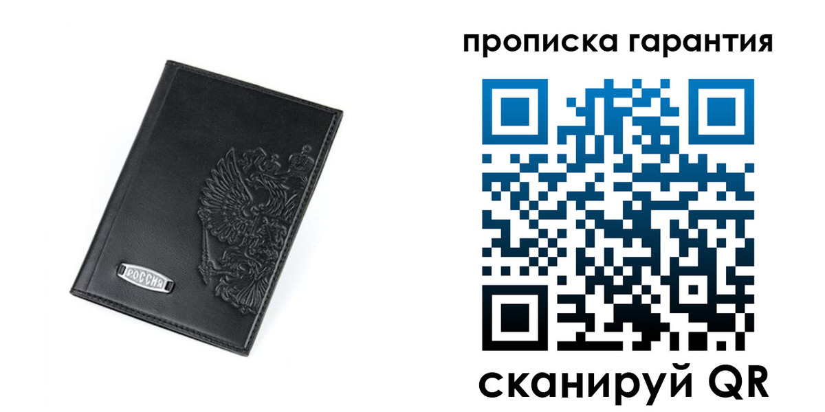 временная регистрация поиск в Туймазы
