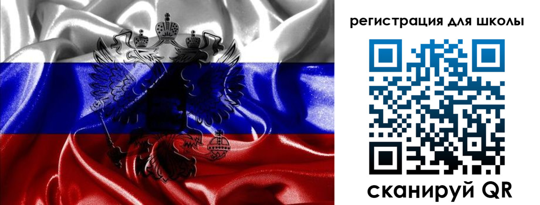 временная регистрация собственник в Туймазы