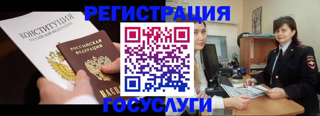регистрация для дет. сада в Туймазы