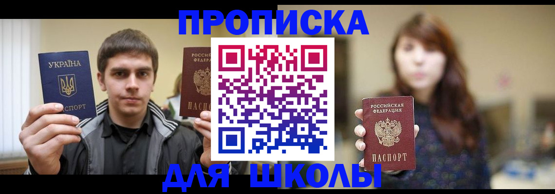 временная регистрация надежно в Туймазы